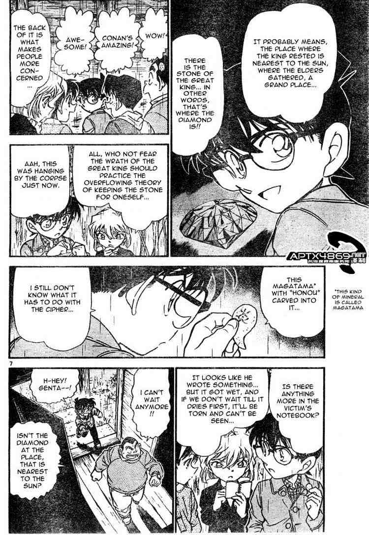 Chapter 476 - Page 6