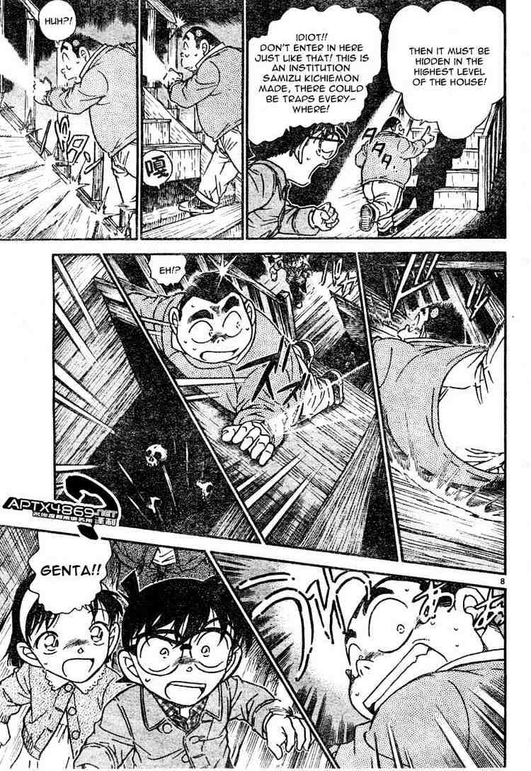Chapter 476 - Page 7