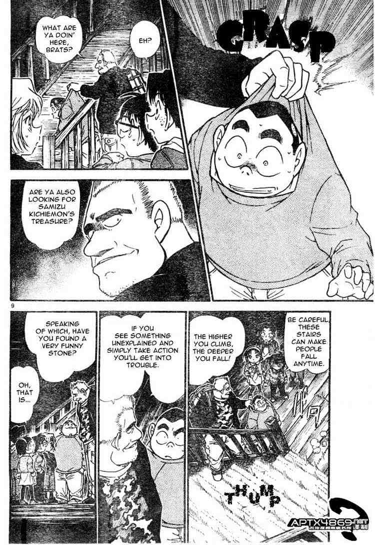 Chapter 476 - Page 8
