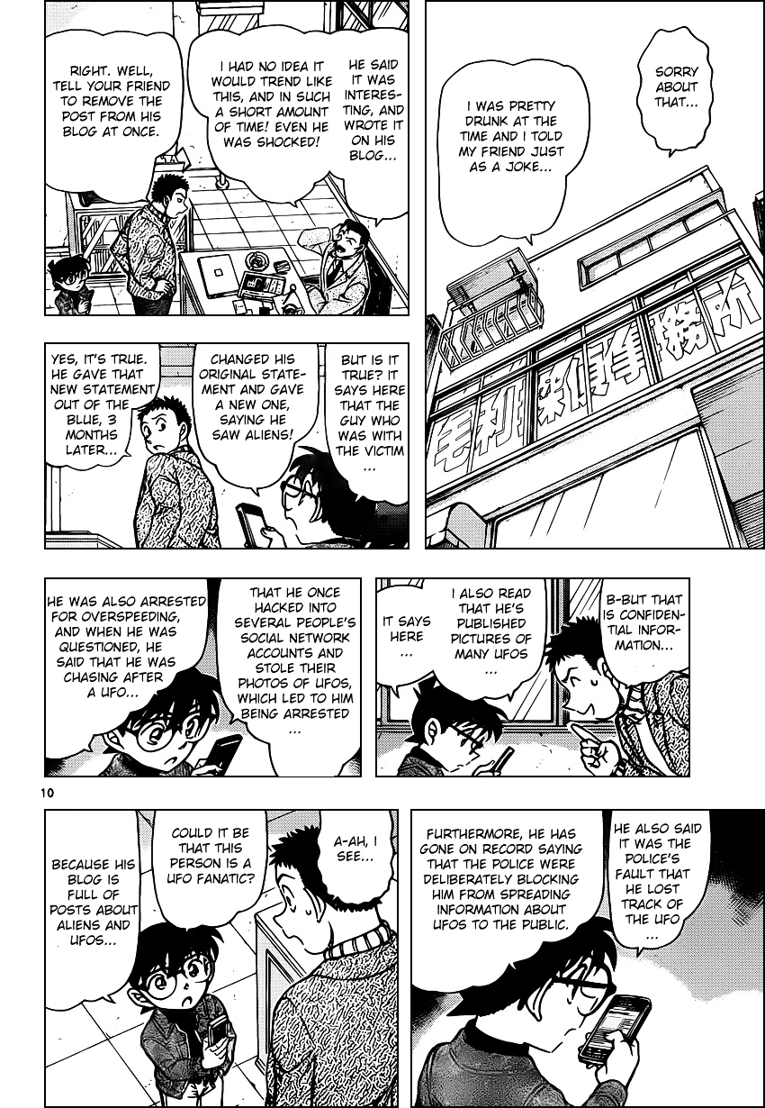 Chapter 943 - Page 10