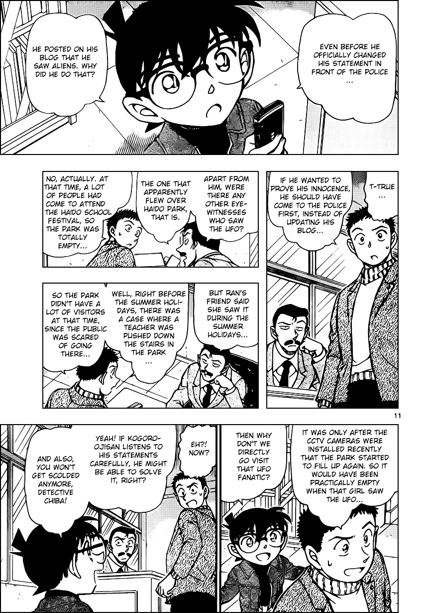 Chapter 943 - Page 11