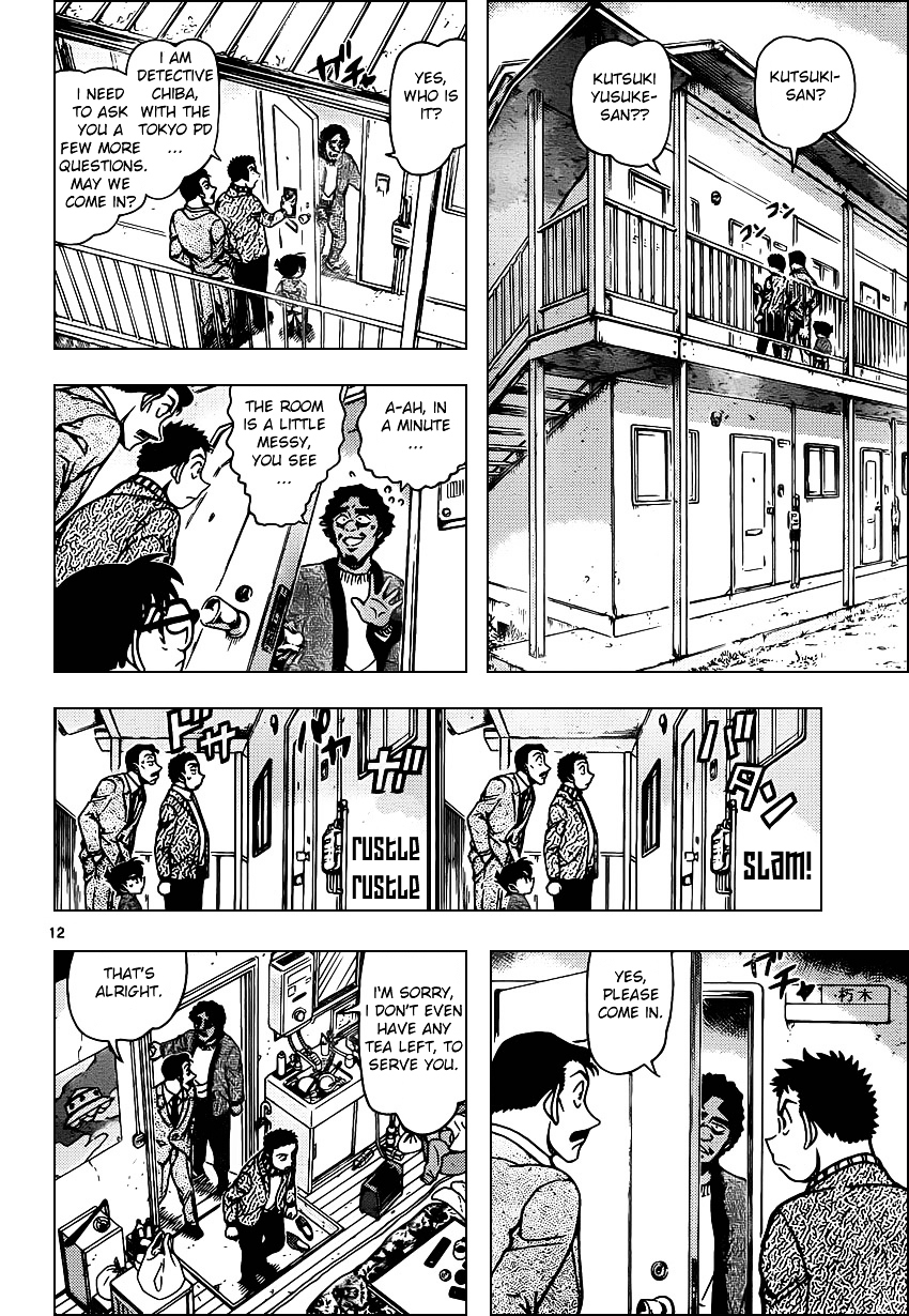 Chapter 943 - Page 12