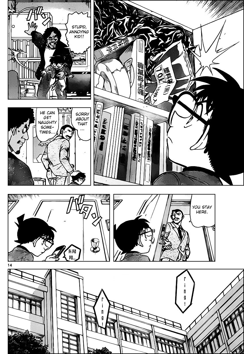 Chapter 943 - Page 14