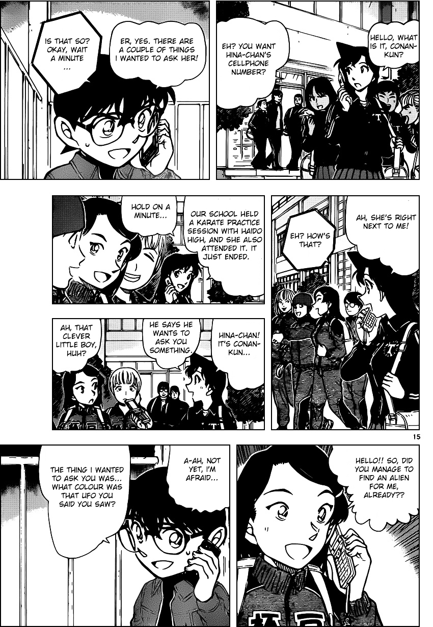 Chapter 943 - Page 15