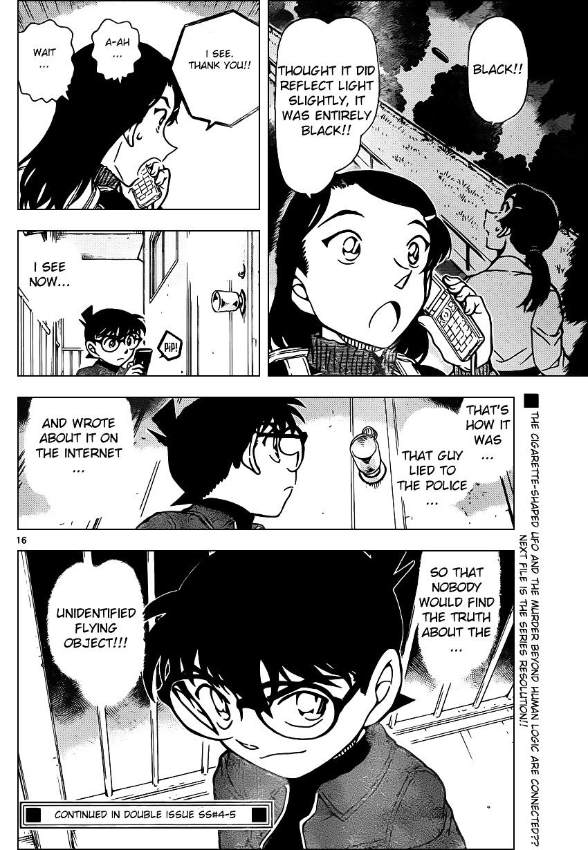 Chapter 943 - Page 16