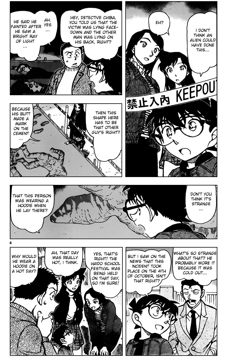Chapter 943 - Page 4