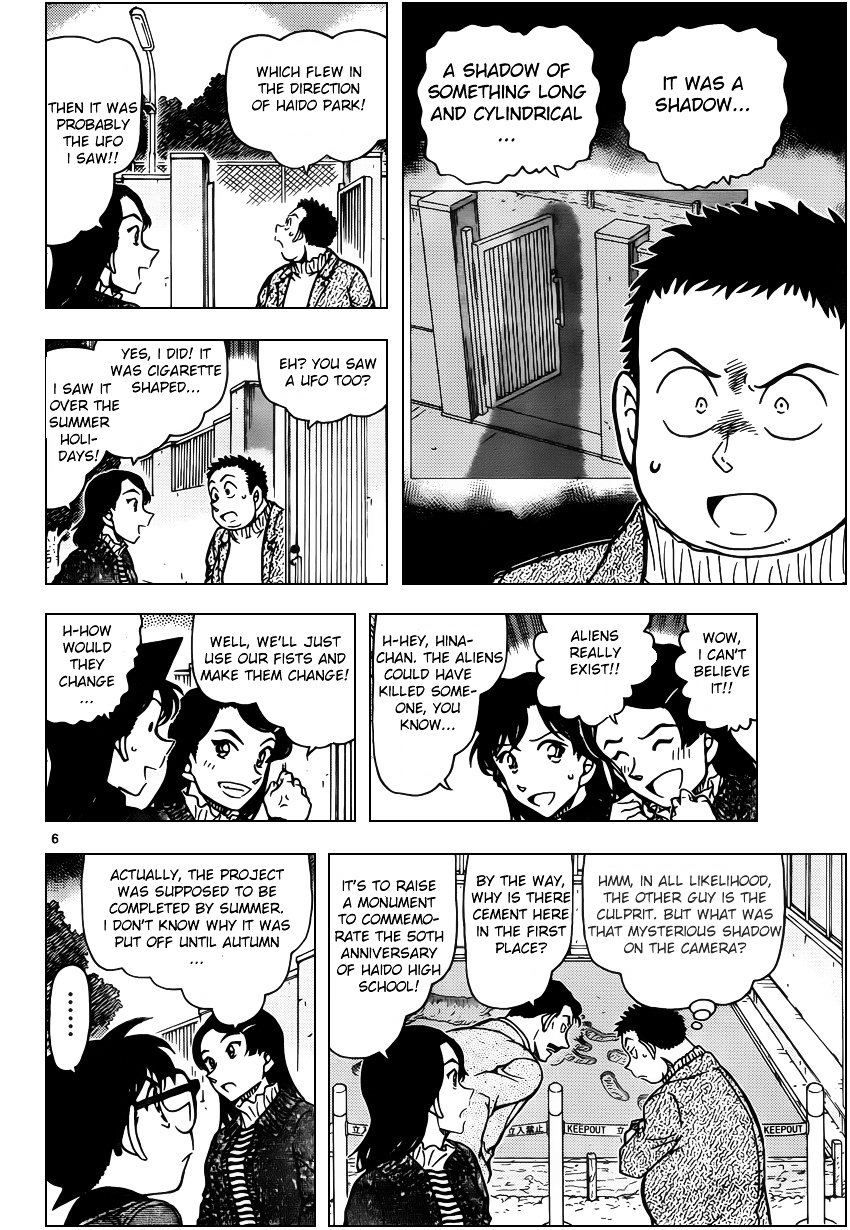 Chapter 943 - Page 6