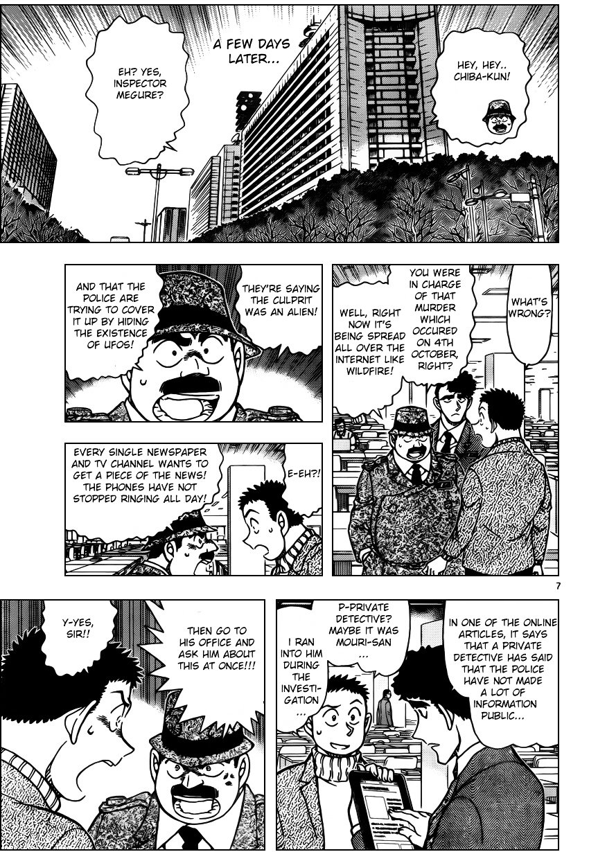 Chapter 943 - Page 7