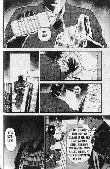 Chapter 316 - Page 7