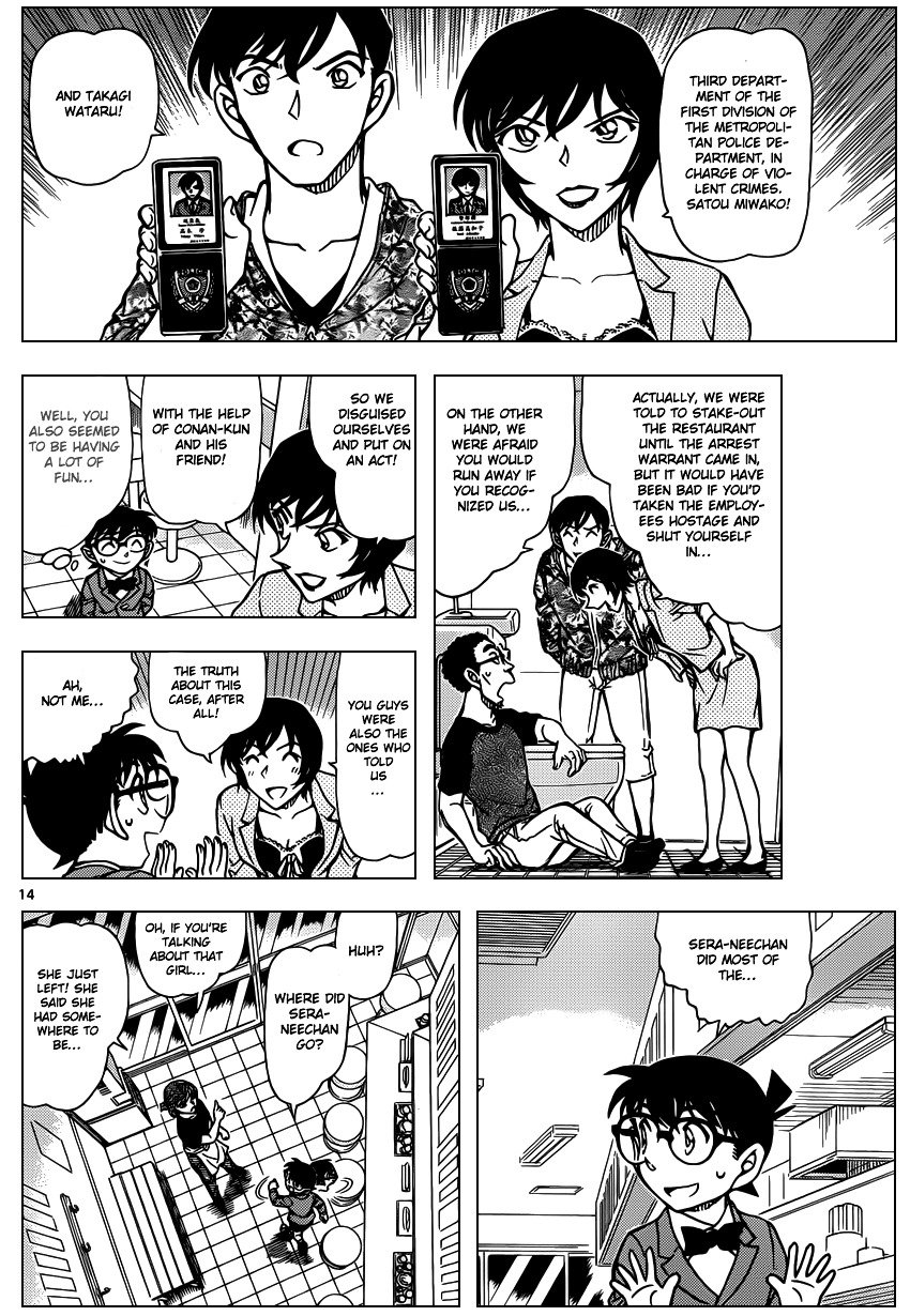 Chapter 930 - Page 15