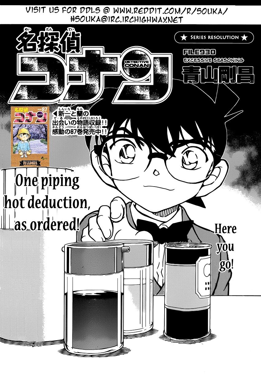 Chapter 930 - Page 2