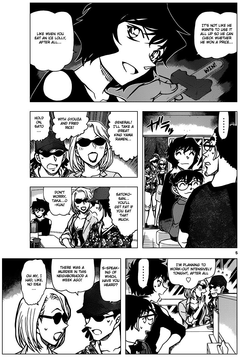 Chapter 930 - Page 6