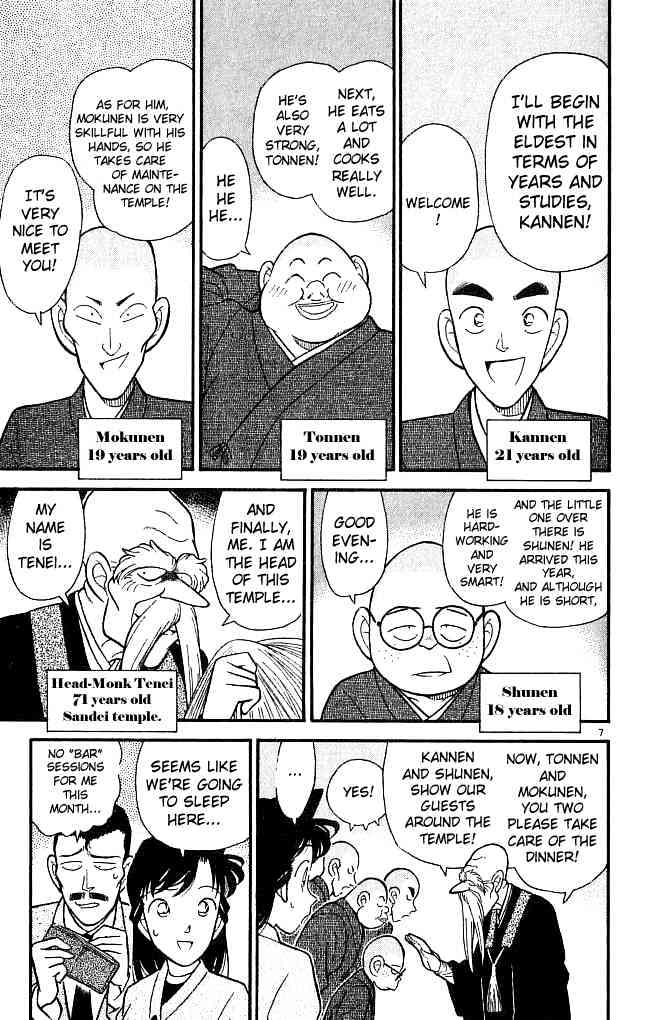 Chapter 108 - Page 7