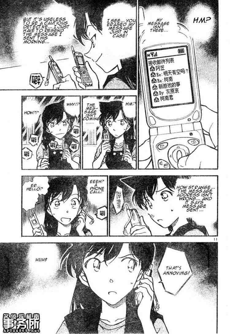 Chapter 483 - Page 11
