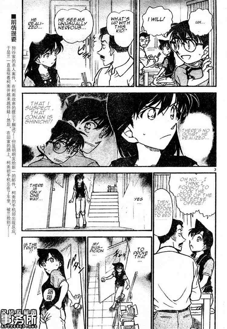 Chapter 483 - Page 3