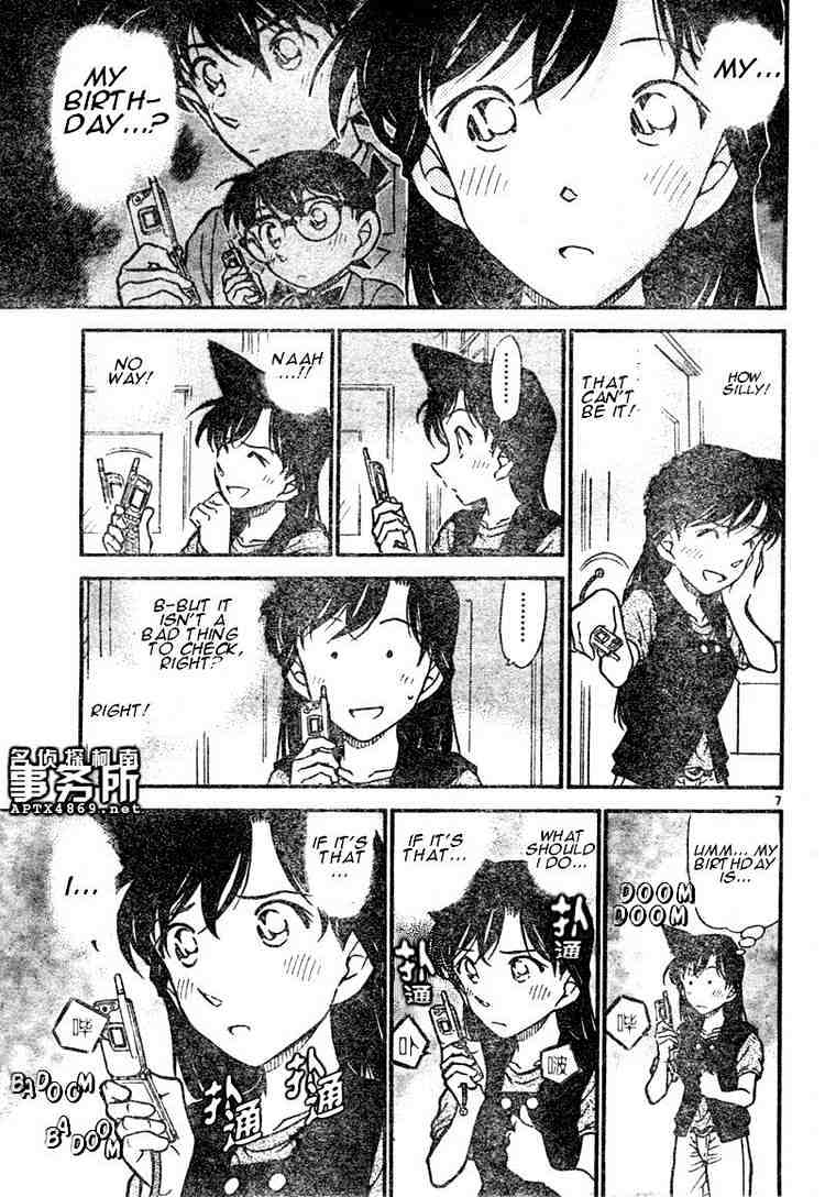 Chapter 483 - Page 7