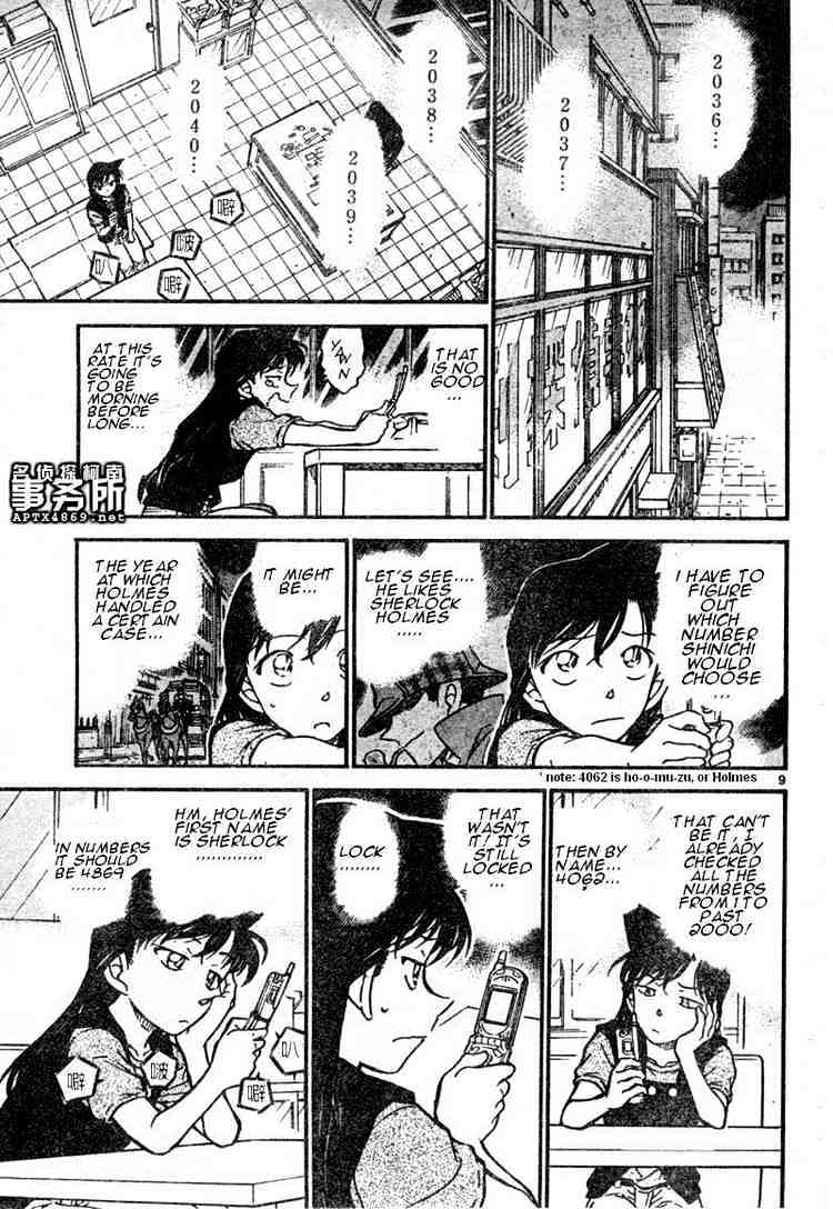Chapter 483 - Page 9