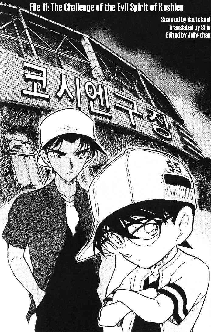 Chapter 446 - Page 1