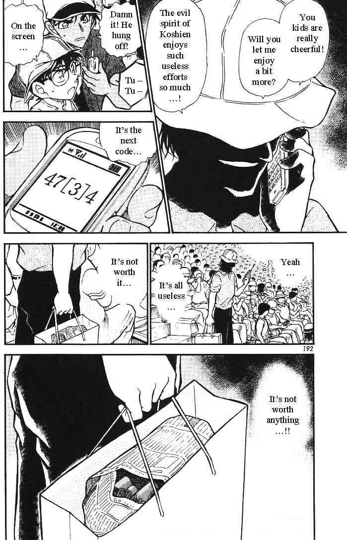 Chapter 446 - Page 16