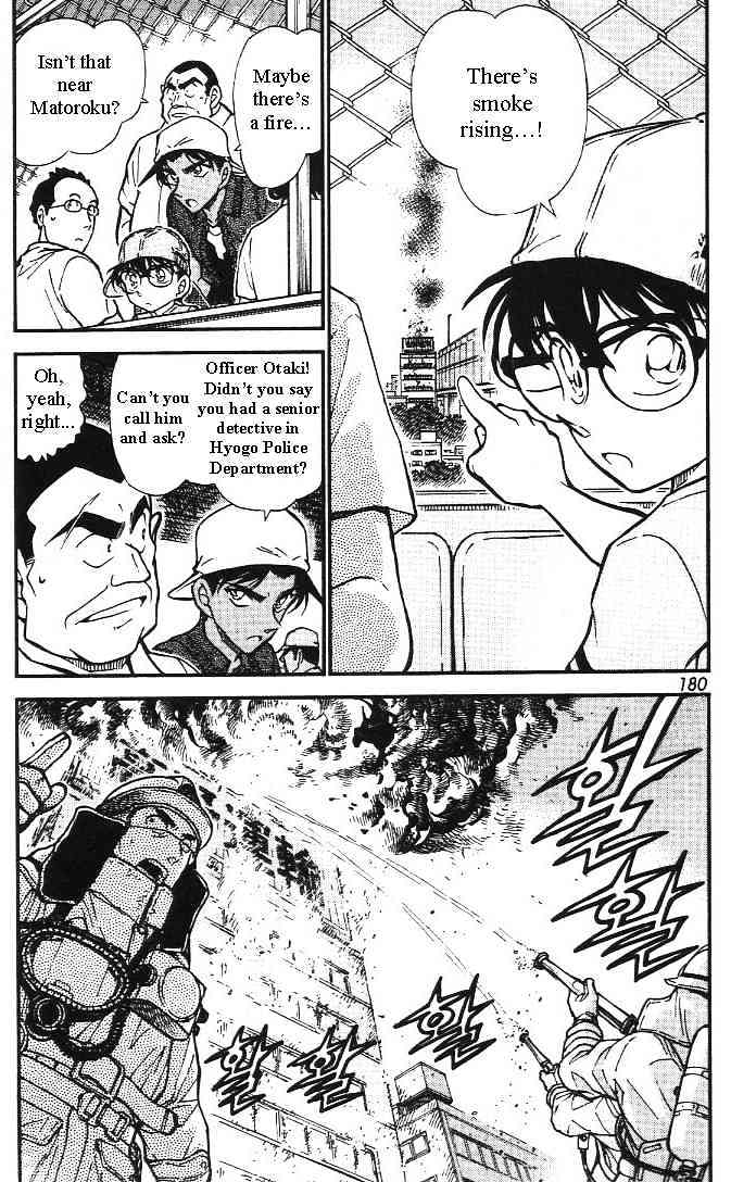Chapter 446 - Page 4