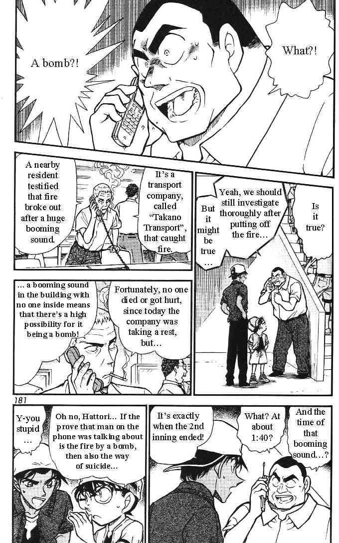 Chapter 446 - Page 5