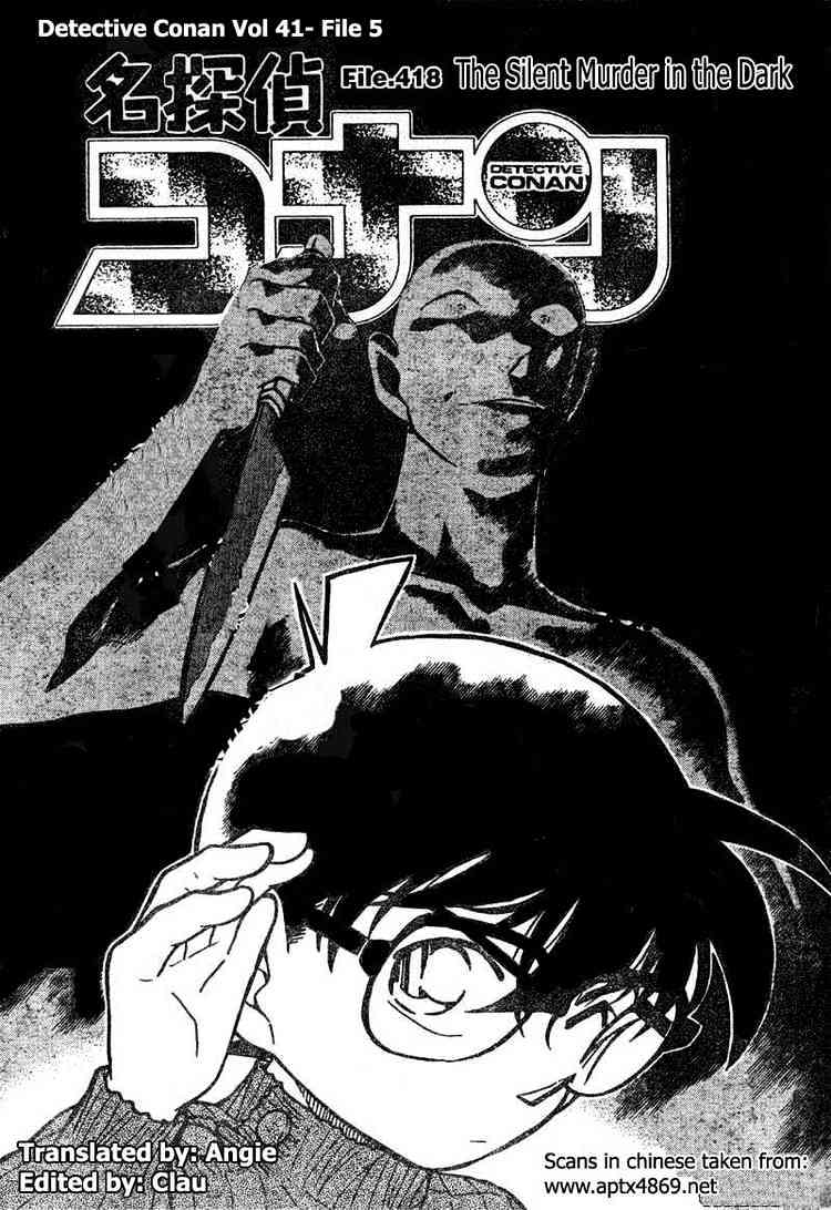 Chapter 418 - Page 1