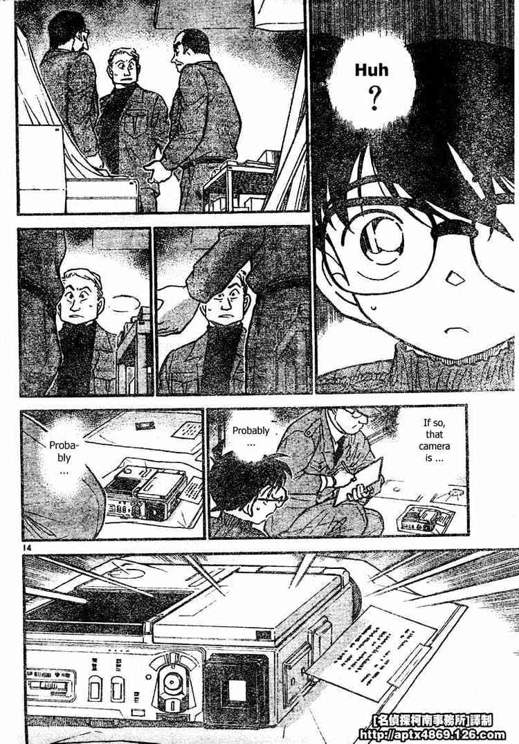 Chapter 418 - Page 14