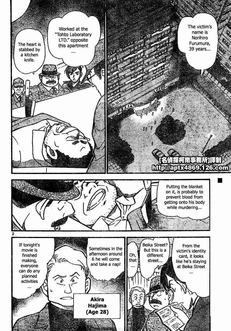 Chapter 418 - Page 2