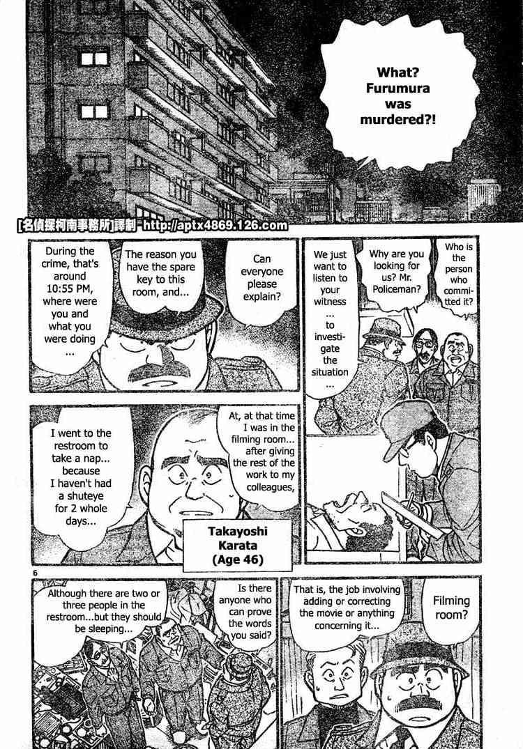 Chapter 418 - Page 6