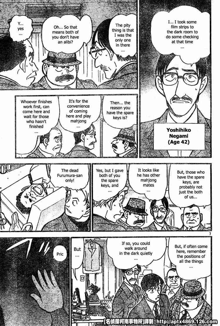 Chapter 418 - Page 7