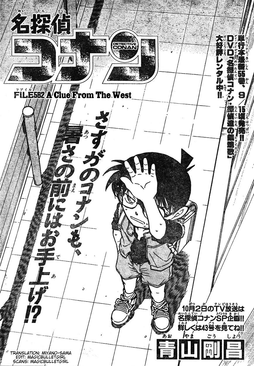 Chapter 582 - Page 1
