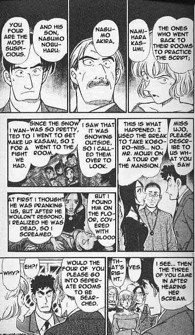 Chapter 375 - Page 7