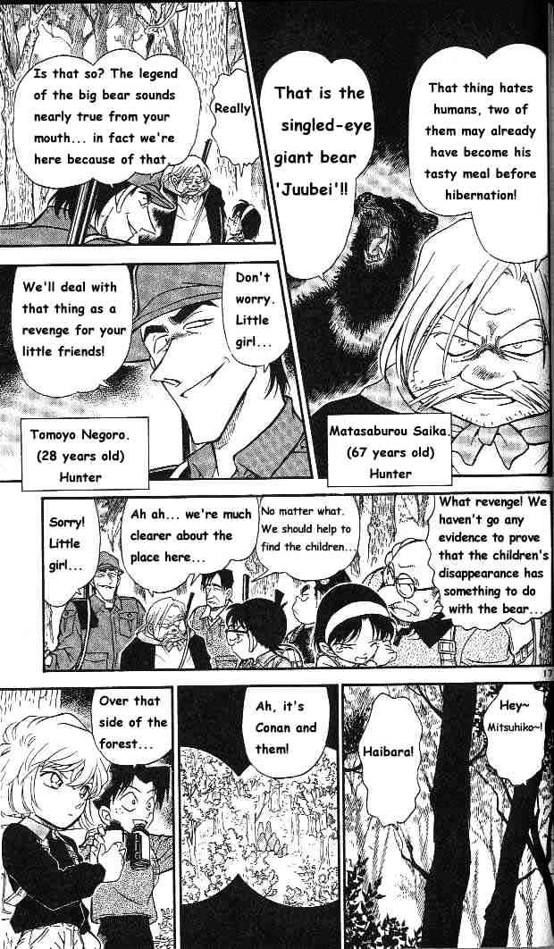 Chapter 273 - Page 17