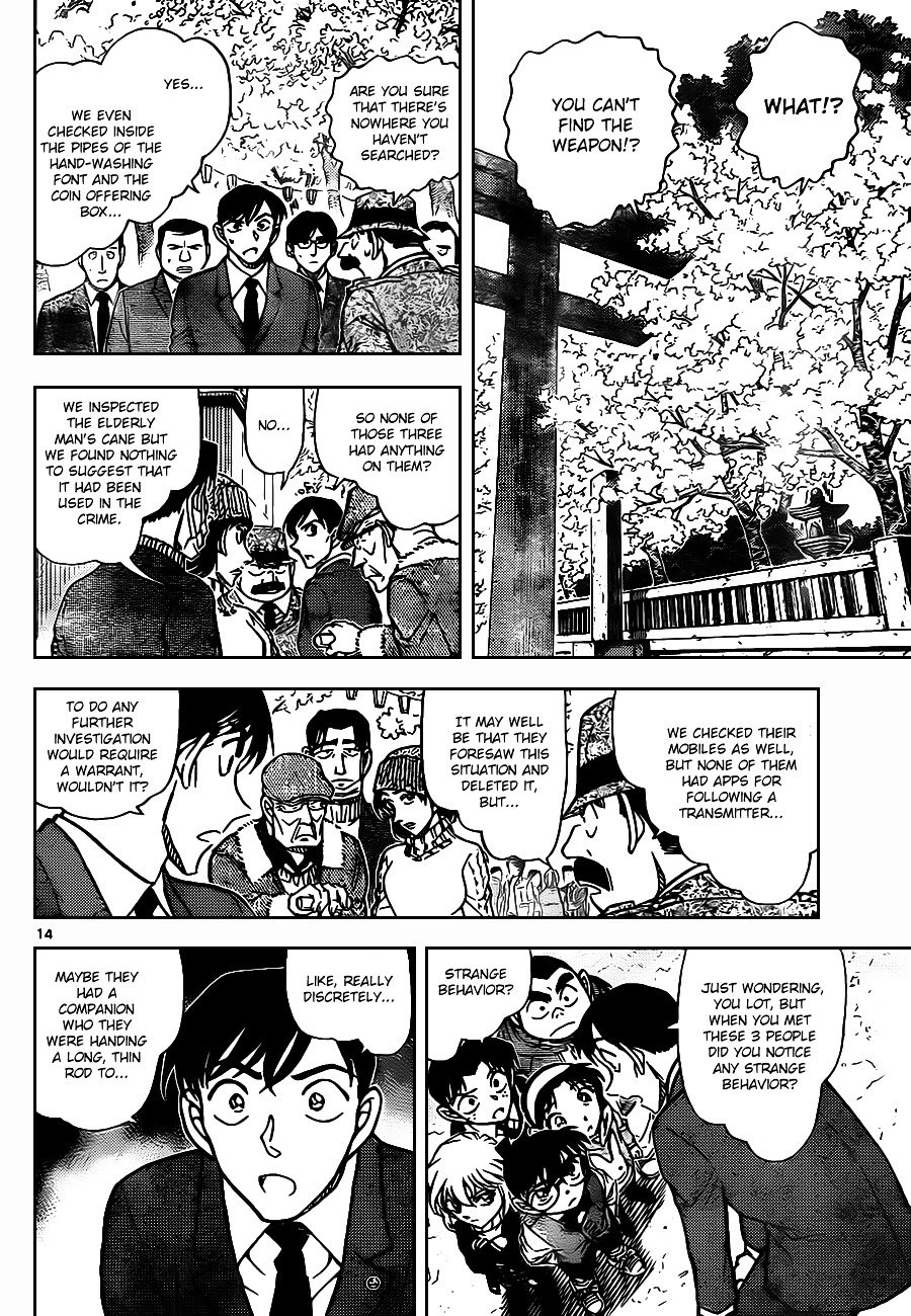 Chapter 851 - Page 14