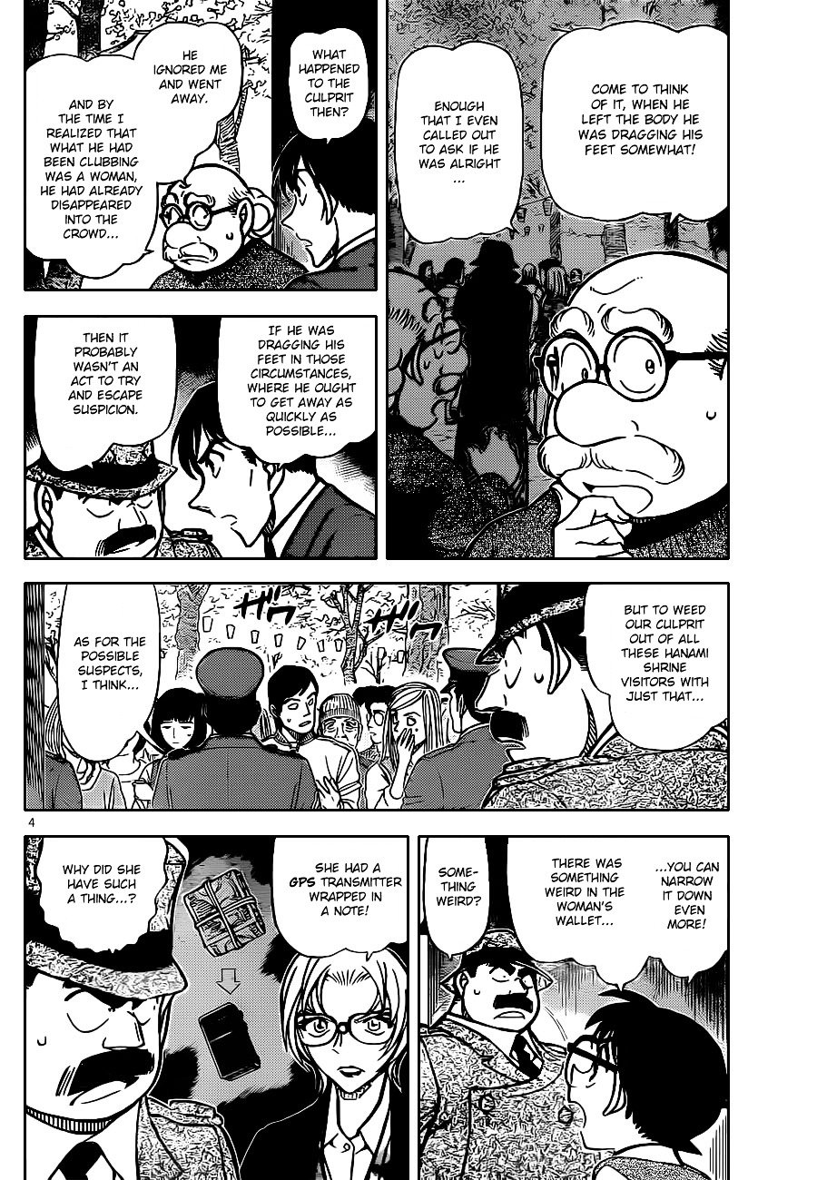 Chapter 851 - Page 4