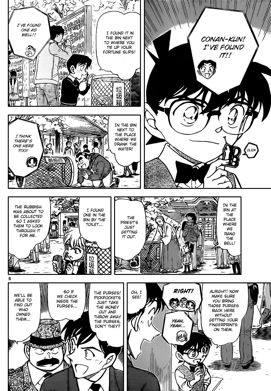 Chapter 851 - Page 6