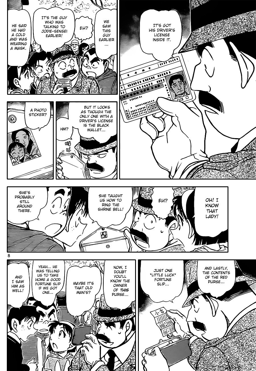Chapter 851 - Page 8