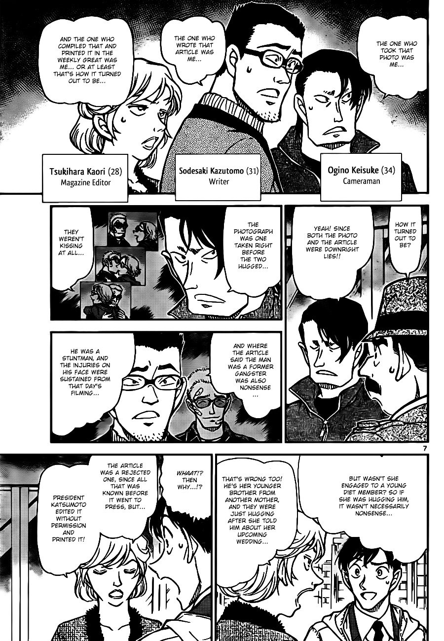 Chapter 810 - Page 7