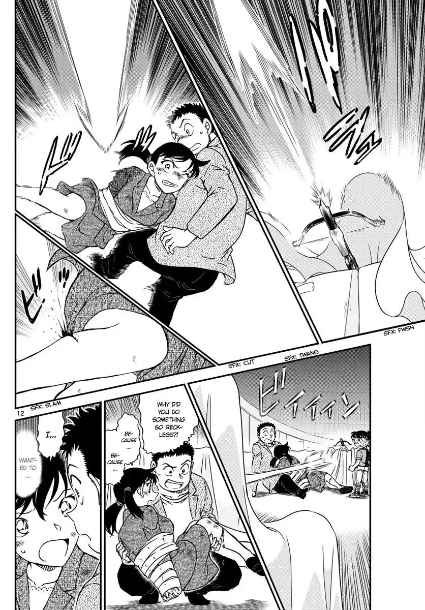Chapter 1017 - Page 12