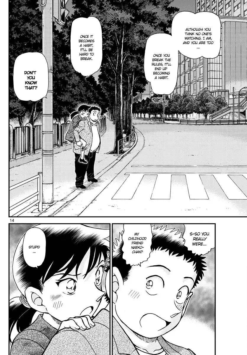 Chapter 1017 - Page 14