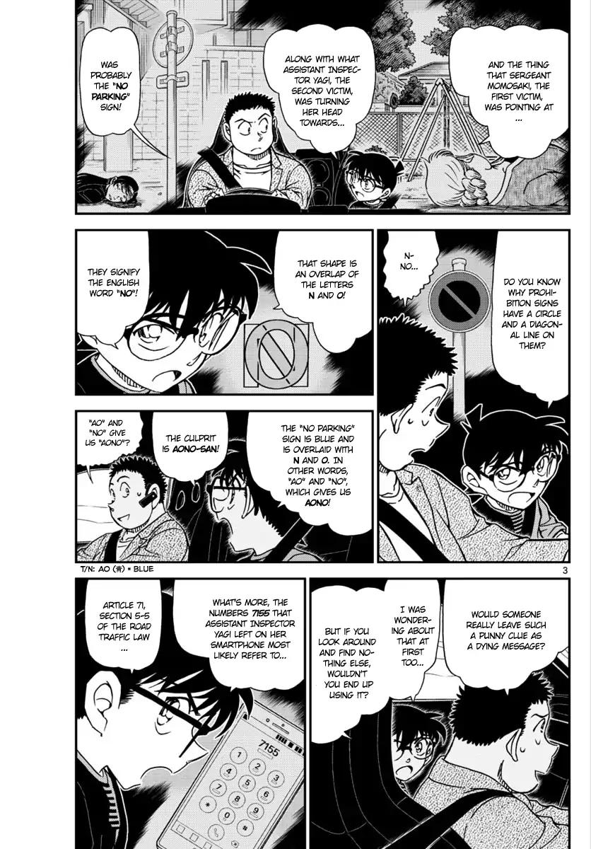 Chapter 1017 - Page 3
