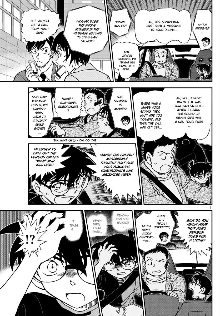 Chapter 1017 - Page 7