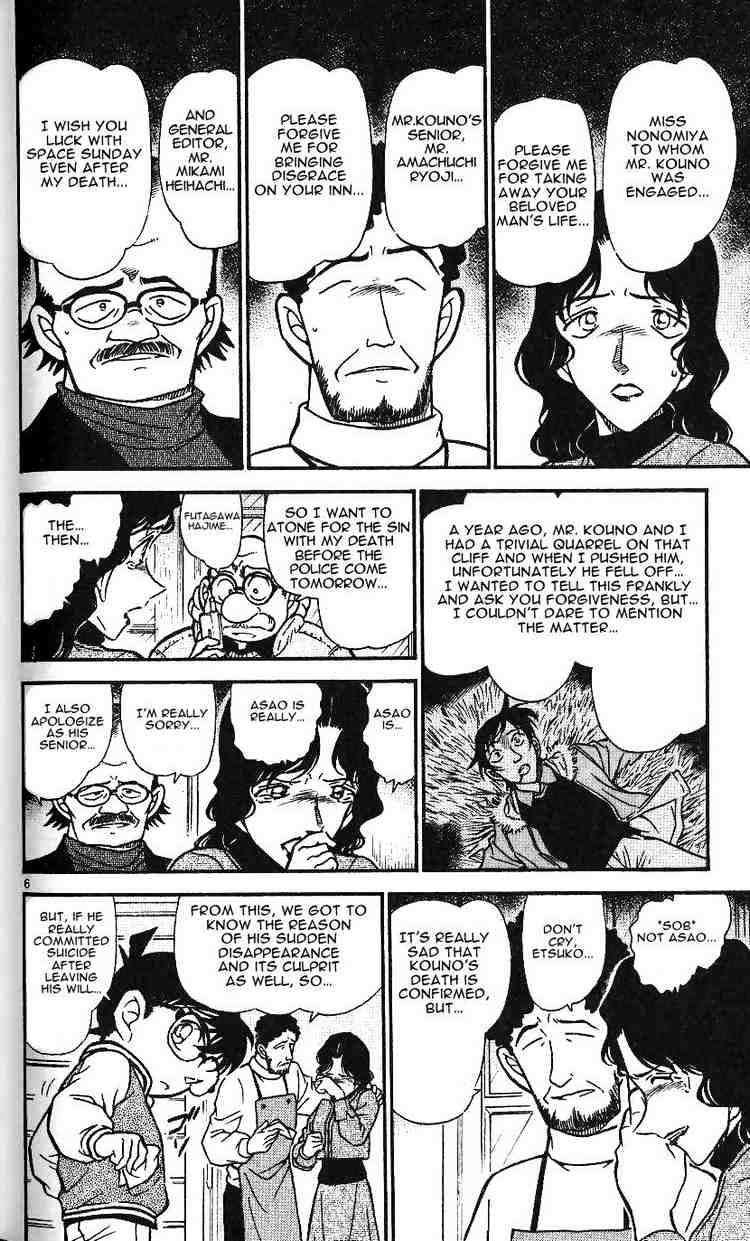 Chapter 468 - Page 6
