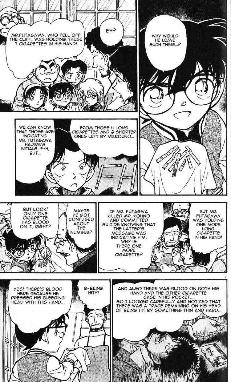 Chapter 468 - Page 7