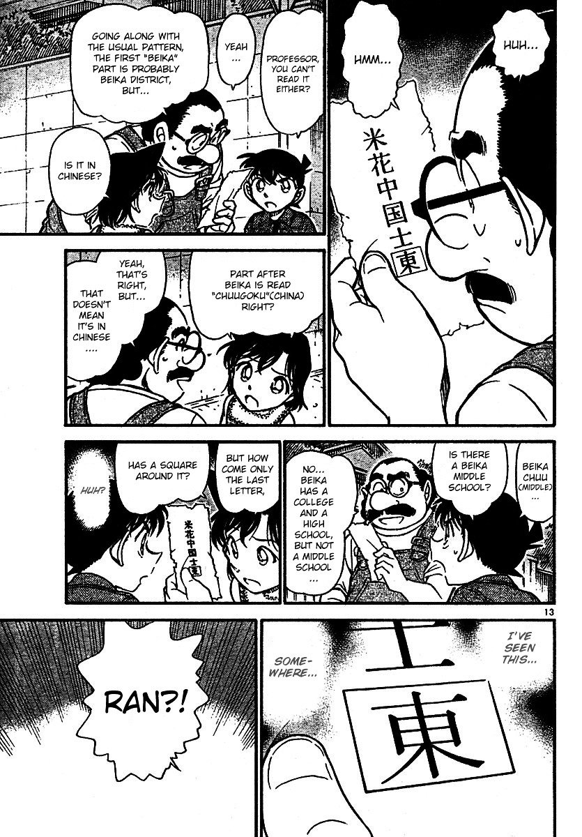 Chapter 572 - Page 13
