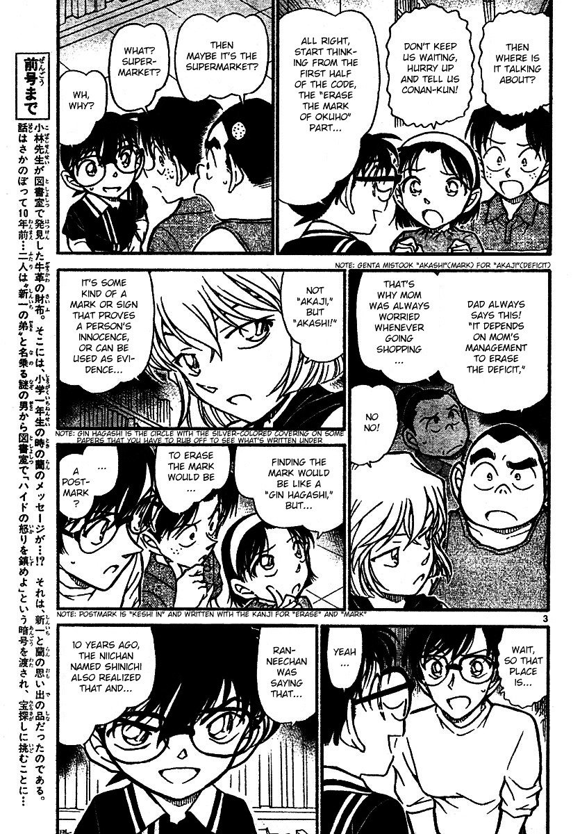Chapter 572 - Page 3