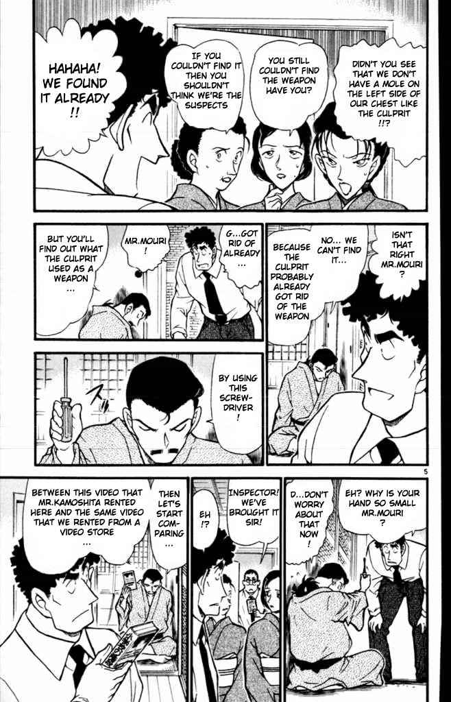 Chapter 403 - Page 5