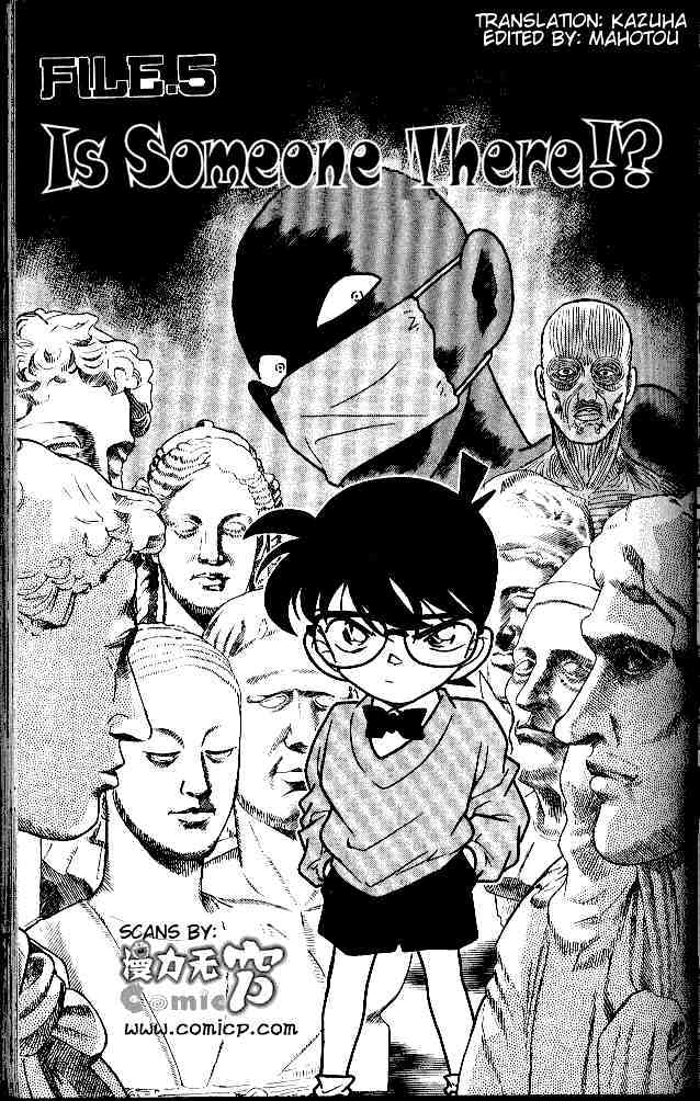 Chapter 155 - Page 1