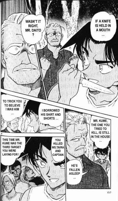 Chapter 365 - Page 8