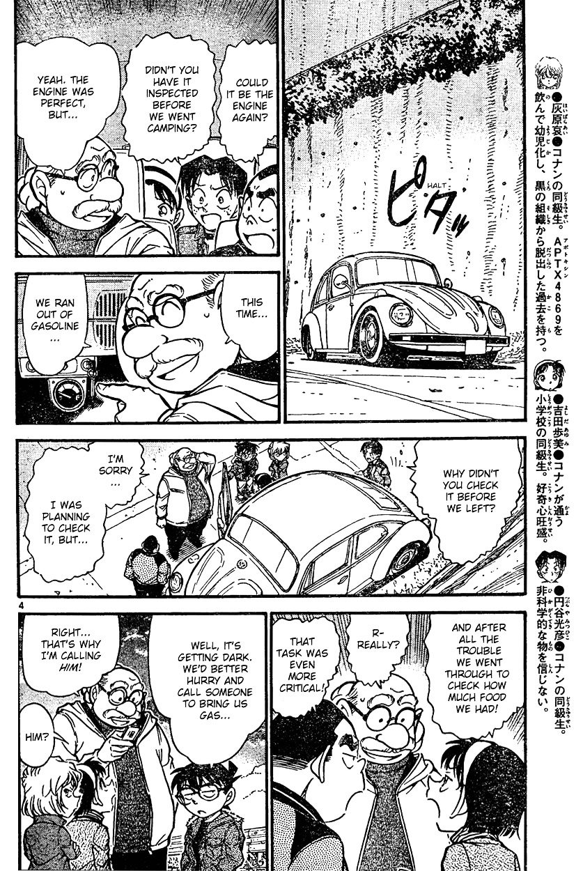 Chapter 635 - Page 4